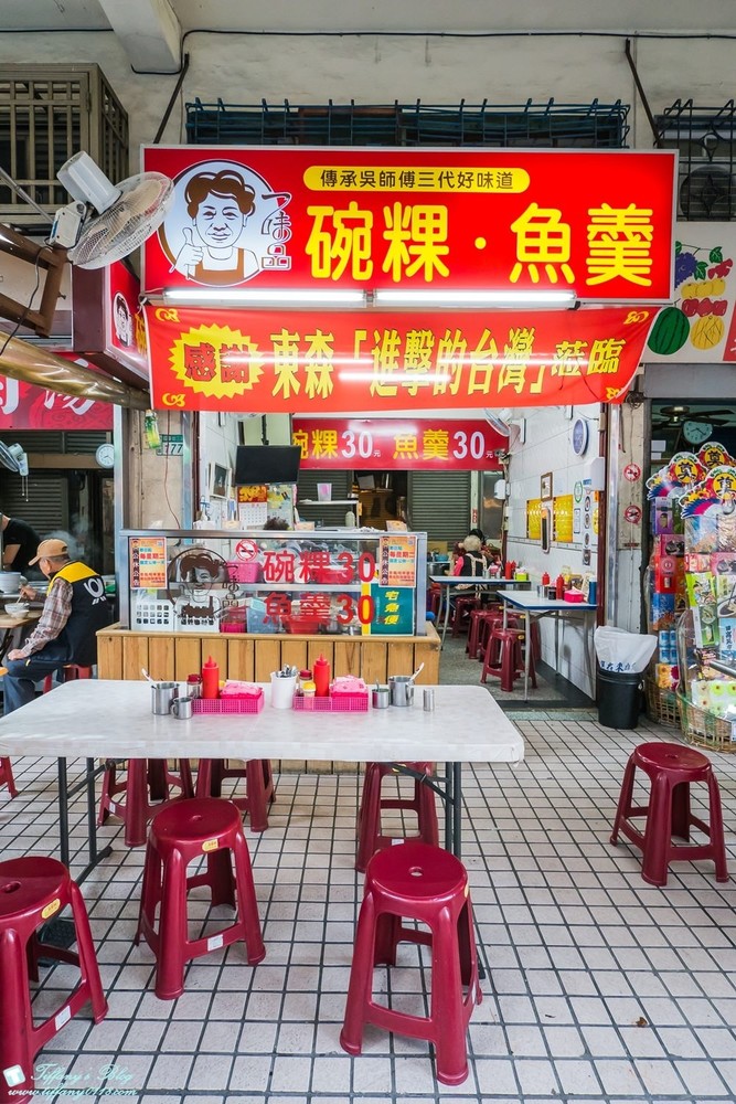 [台南‧美食]一味品碗粿(永樂市場)/在地人激推比富盛號更好吃的老味道!!