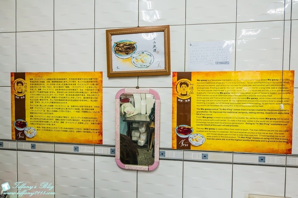 [台南‧美食]一味品碗粿(永樂市場)/在地人激推比富盛號更好吃的老味道!!