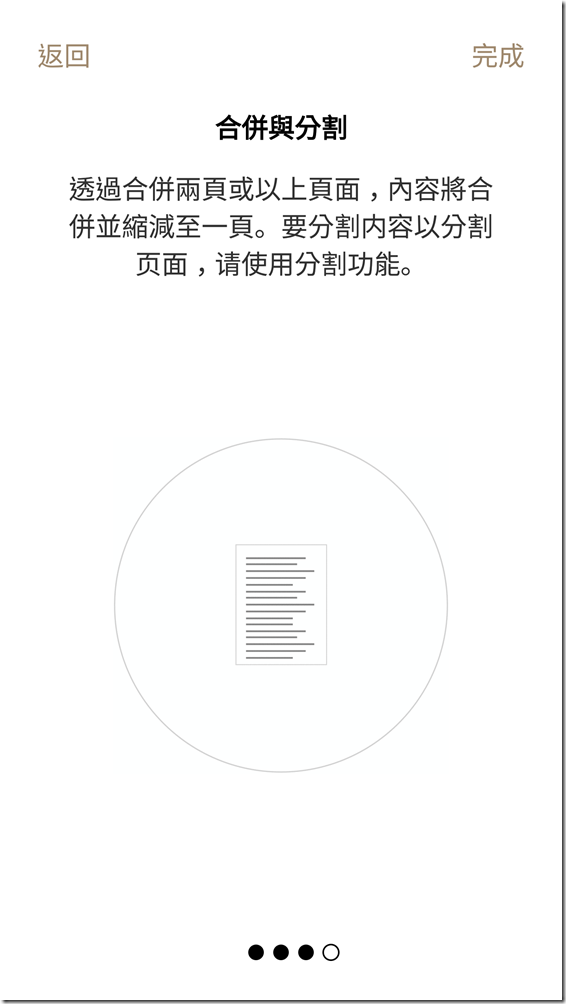 Screenshot_20170204-173531