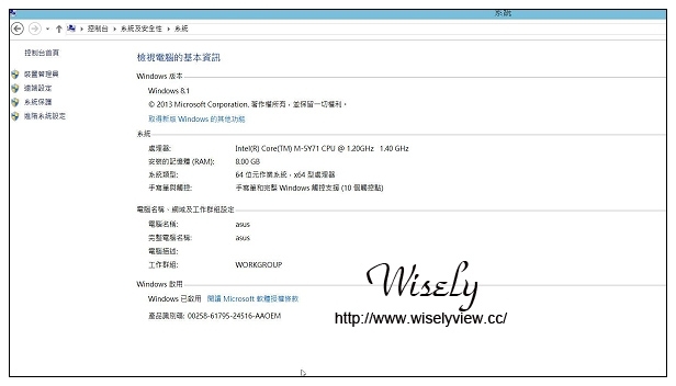 【開箱】3C。華碩筆記型電腦:ASUS Transformer Book T300Chi(開箱篇)@採Intel Core M處理器,實現極薄無風扇設計,提供長效電力與高效能