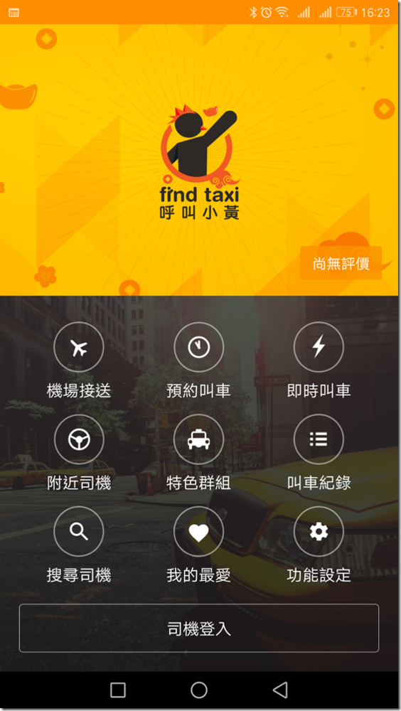 Screenshot_20170224-162328 Screenshot_20170224-162328