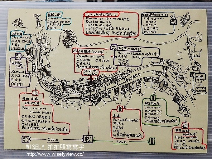 《日本東北自由行。山形縣》銀山溫泉＠神隱少女場景：交通資訊、建築景點、美食購物
