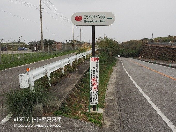《日本沖繩自由行。景點／美食／祭典／購物／住宿 3-2》山の茶屋樂水／玉城燒、糸滿漁民食堂、八重瀨公園／中本鮮魚店、自衛隊知念屯地／知念岬公園／Café Curcuma、鐘乳石洞Cave Café／Okinawa World、琉球新麺 通堂、萬國屋民泊(Airbnb)、國際通屋台村