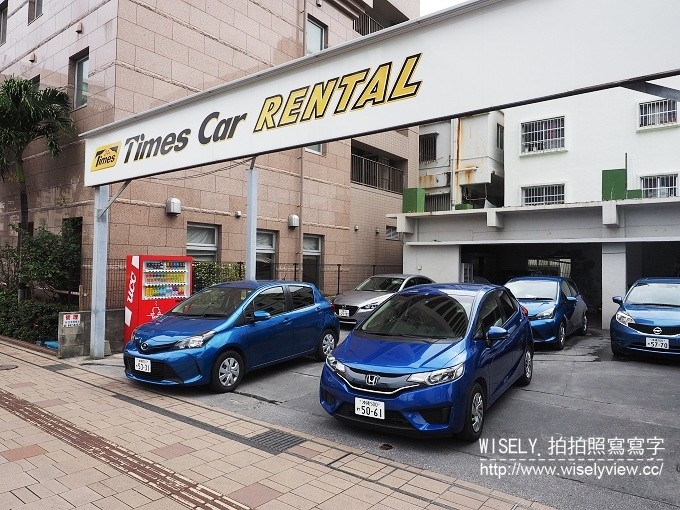 《日本沖繩自由行。景點／美食／祭典／購物／住宿 3-3》Times Car RENTAL租車自駕、Doucatty(手作染織)、自家製麵 三竹壽、神村酒造 古酒藏、美國村(VONGO & ANCHOR／Timeless bean to bar Chocolate)、雜貨屋(そ)、オレンジキッチン(定食套餐)、疾風ホルモン(和牛燒肉)