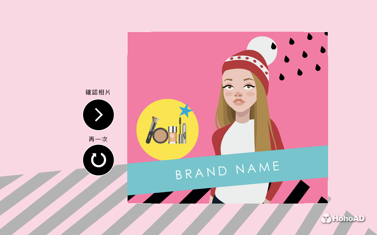 此為體感互動遊戲創意，合和國際企劃合成示意。｜合和國際 HohoAD