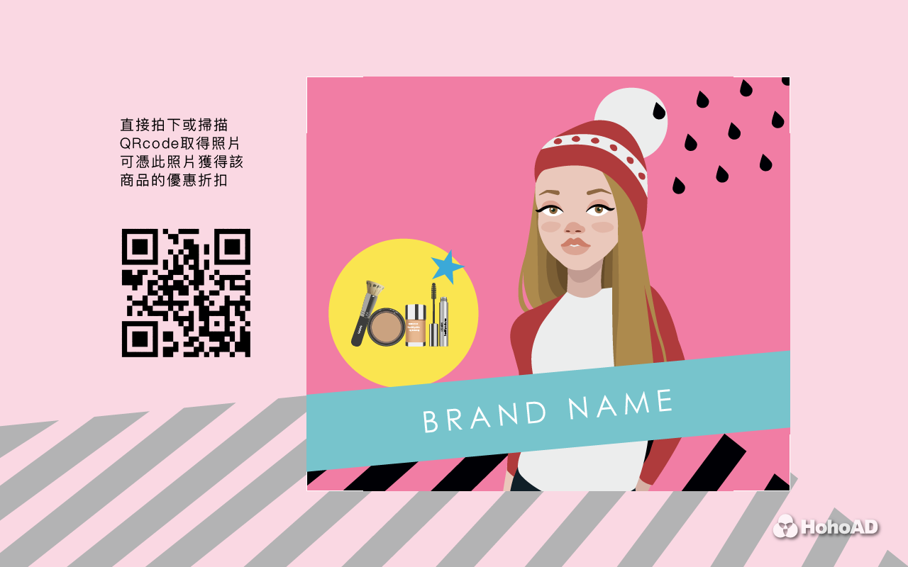 此為體感互動遊戲創意，合和國際企劃合成示意。｜合和國際 HohoAD