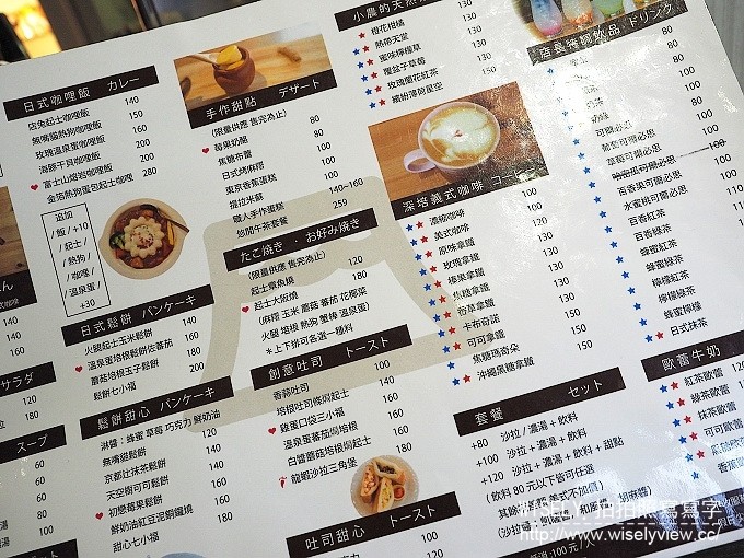 《台北市大同區。淡水信義線。捷運中山站美食》青山咖啡店＠赤峰街裡的日系小店