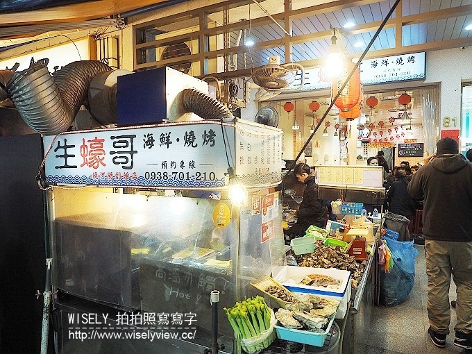 《台北市松山區。松山新店線。捷運松山站美食》饒河街夜市美食@生蠔哥(百元海鮮燒烤)、小明冰果室(雪花冰&燒麻糬)、東發號(百年油飯&肉羹&蚵仔麵線) 《台北市松山區。松山新店線。捷運松山站美食》饒河街夜市美食@生蠔哥(百元海鮮燒烤)、小明冰果室(雪花冰&燒麻糬)、東發號(百年油飯&肉羹&蚵仔麵線)