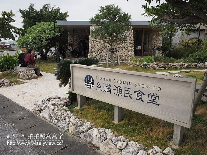 《日本沖繩自由行。景點／美食／祭典／購物／住宿 3-2》山の茶屋樂水／玉城燒、糸滿漁民食堂、八重瀨公園／中本鮮魚店、自衛隊知念屯地／知念岬公園／Café Curcuma、鐘乳石洞Cave Café／Okinawa World、琉球新麺 通堂、萬國屋民泊(Airbnb)、國際通屋台村