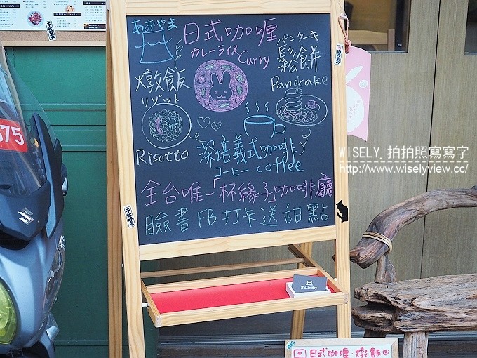 《台北市大同區。淡水信義線。捷運中山站美食》青山咖啡店＠赤峰街裡的日系小店