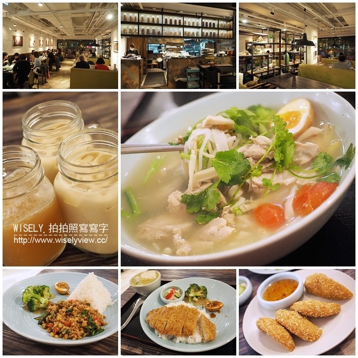 《台北市中山區。淡水信義線。捷運中山站美食》湄泰廚房～湯麵河粉優於飯食，環境佳價略高