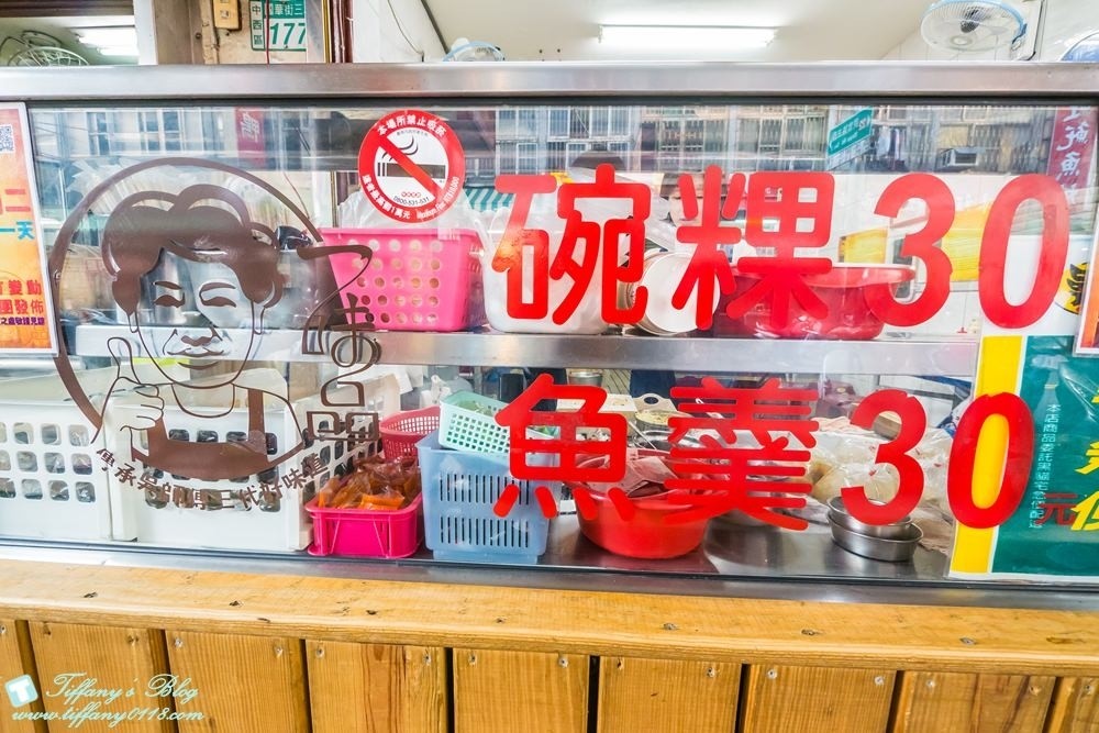 [台南‧美食]一味品碗粿(永樂市場)/在地人激推比富盛號更好吃的老味道!!