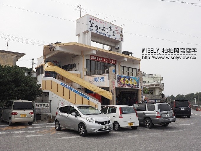 《日本沖繩自由行。景點／美食／祭典／購物／住宿 3-2》山の茶屋樂水／玉城燒、糸滿漁民食堂、八重瀨公園／中本鮮魚店、自衛隊知念屯地／知念岬公園／Café Curcuma、鐘乳石洞Cave Café／Okinawa World、琉球新麺 通堂、萬國屋民泊(Airbnb)、國際通屋台村
