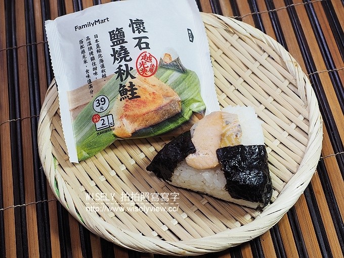 《便利商店美食。全家懷石飯糰》採用日本越光米種，蒲燒鰻魚vs.北海道秋鮭的小奢華美味，加熱吃才美味