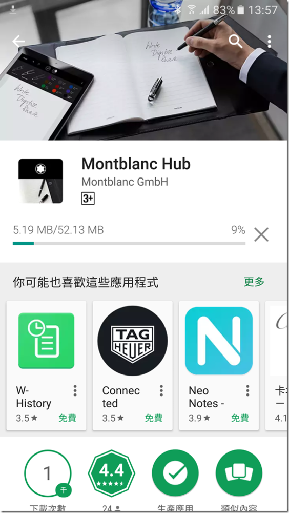 Screenshot_20170203-135738