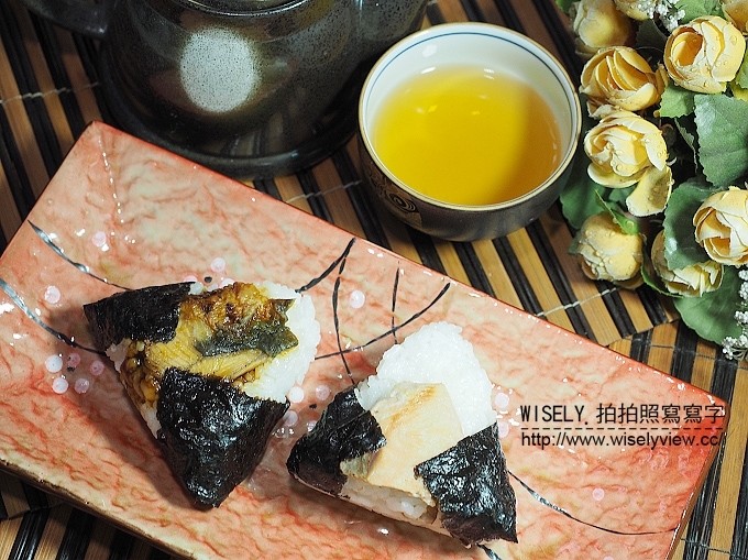 《便利商店美食。全家懷石飯糰》採用日本越光米種，蒲燒鰻魚vs.北海道秋鮭的小奢華美味，加熱吃才美味