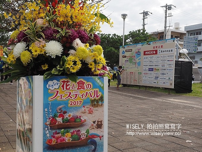 《日本沖繩自由行。景點／美食／祭典／購物／住宿 3-1》那霸機場、壺屋通、花和美食的活動、RYUBO 琉貿百貨、Mati-Café、COMMUNITY＆SPA那覇