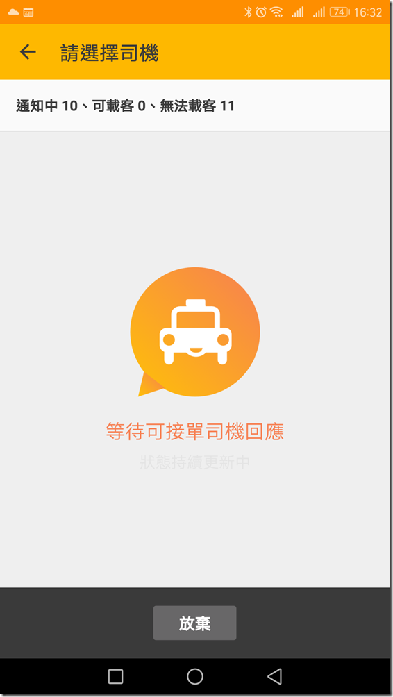 Screenshot_20170224-163228 Screenshot_20170224-163228