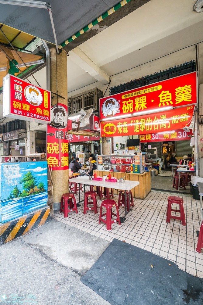 [台南‧美食]一味品碗粿(永樂市場)/在地人激推比富盛號更好吃的老味道!!