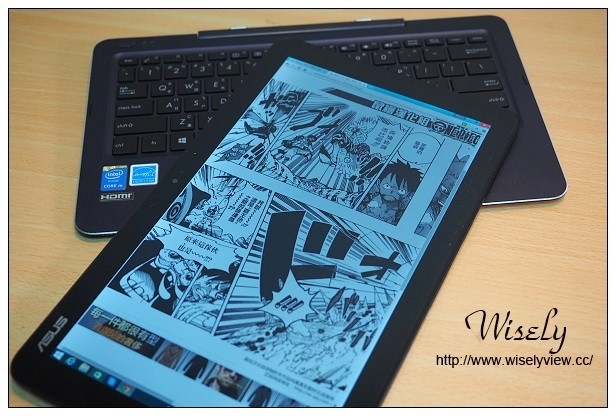 【開箱】3C。華碩筆記型電腦:ASUS Transformer Book T300Chi(開箱篇)@採Intel Core M處理器,實現極薄無風扇設計,提供長效電力與高效能