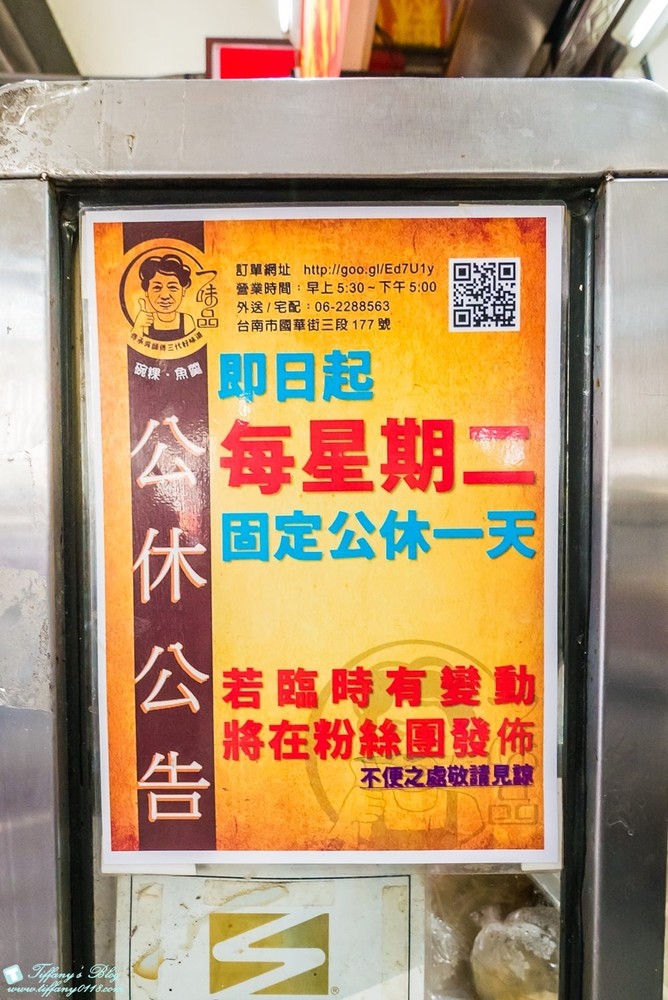 [台南‧美食]一味品碗粿(永樂市場)/在地人激推比富盛號更好吃的老味道!!