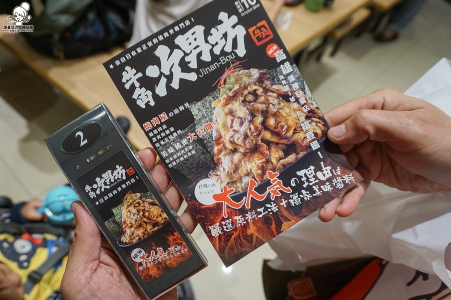 牛角 次男坊丼飯 牛肉丼飯  (1 - 12).jpg