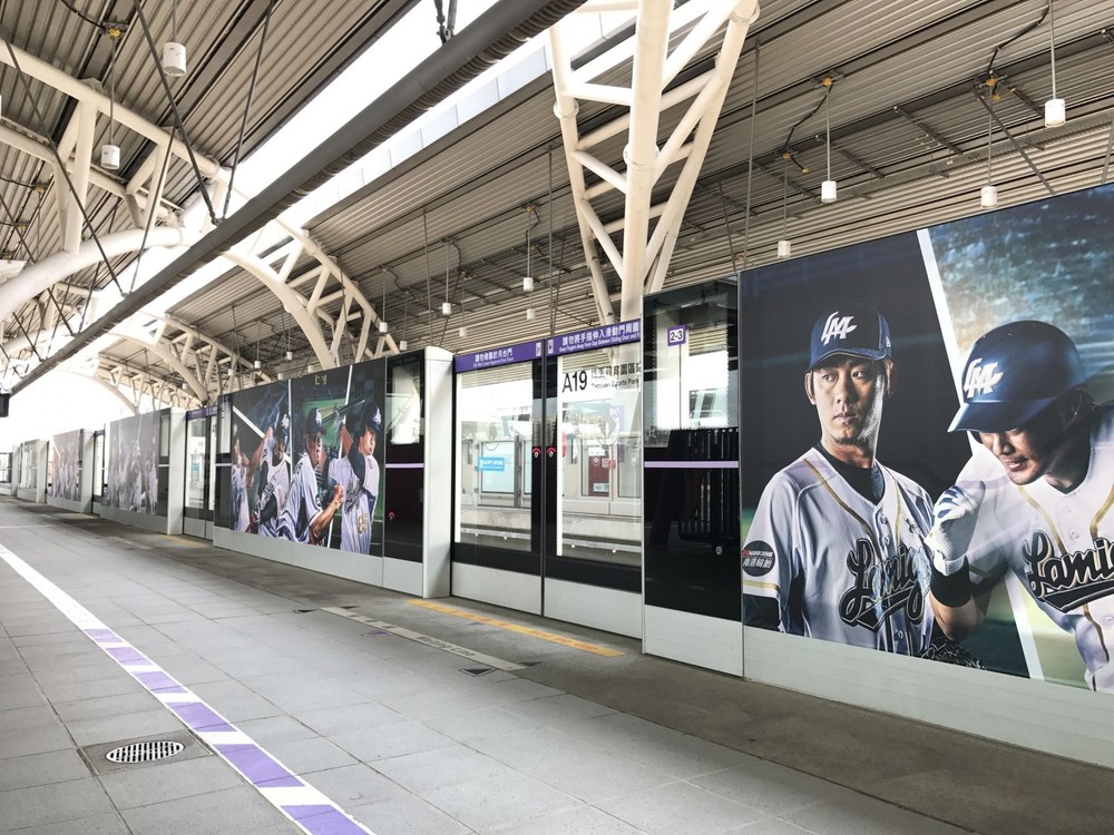 機捷直達「桃猿」太霸氣!Lamigo球星旋風席捲A19 球迷擠爆直呼超方便!|合和國際 HohoAD
