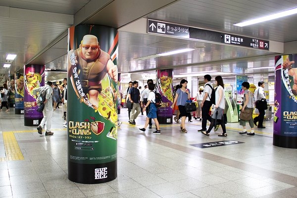 一次大解惑！為什麼捷運站裡有這麼多手遊廣告？｜合和國際 HohoAD