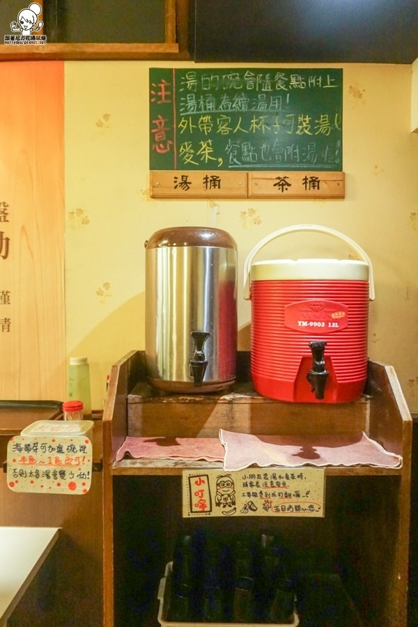 五目坊蛋包飯 公主蛋包飯 定食 漢神巨蛋美食 (37 - 43).jpg