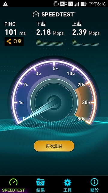 Screenshot_20170225-181835