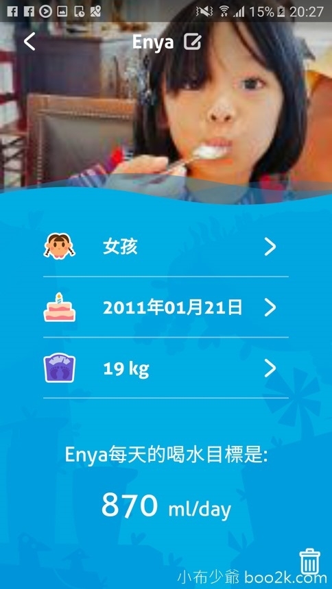 20170217-Screenshot_20170217-202727