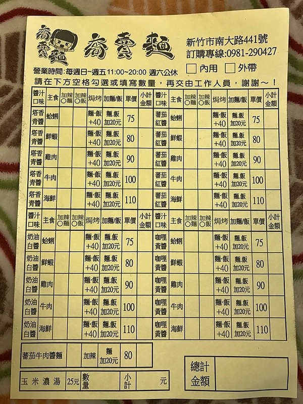 20170216184838_IMG_4918