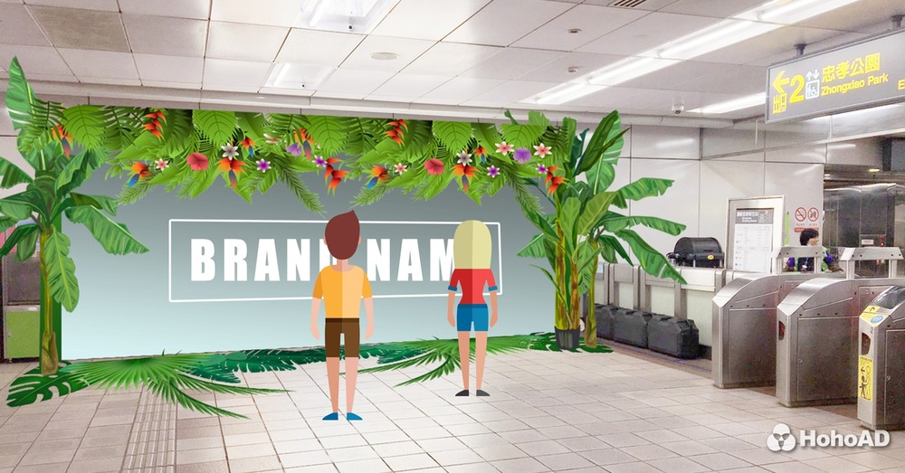 家外廣告結合互動遊戲，大大提升廣告效益！｜合和國際 HohoAD