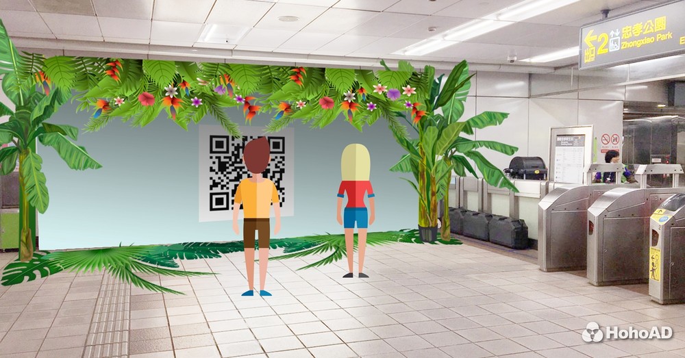 家外廣告結合互動遊戲，大大提升廣告效益！｜合和國際 HohoAD