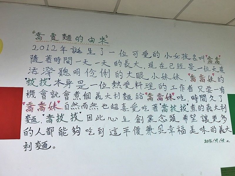 20170216184910_IMG_4919