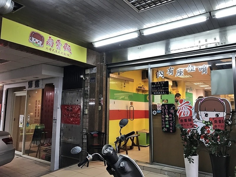 20170216184723_IMG_4914