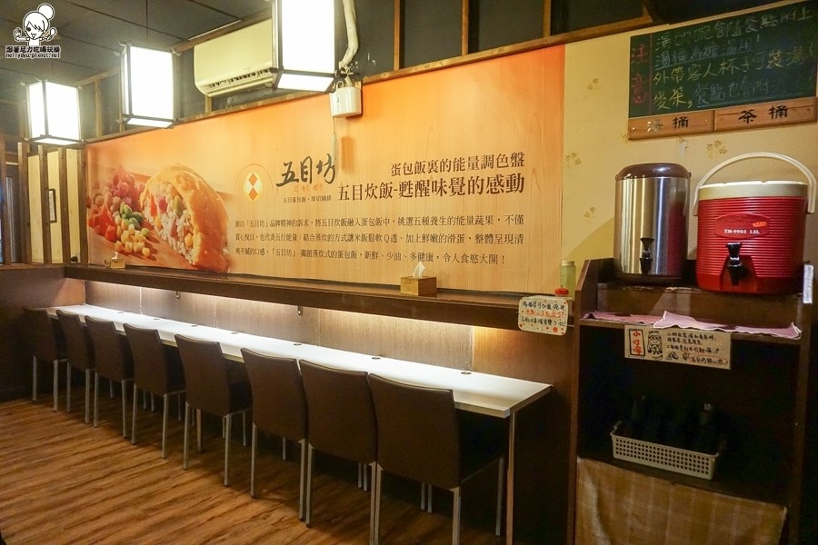 五目坊蛋包飯 公主蛋包飯 定食 漢神巨蛋美食 (36 - 43).jpg