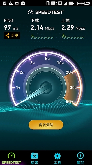 Screenshot_20170224-162010