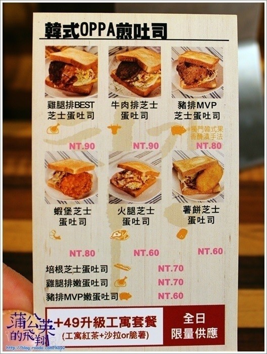 20170205-吐司工寓03