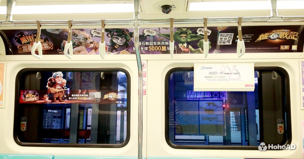一次大解惑！為什麼捷運站裡有這麼多手遊廣告？｜合和國際 HohoAD