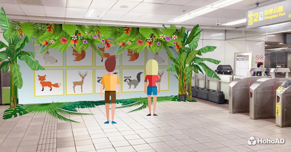 家外廣告結合互動遊戲，大大提升廣告效益！｜合和國際 HohoAD