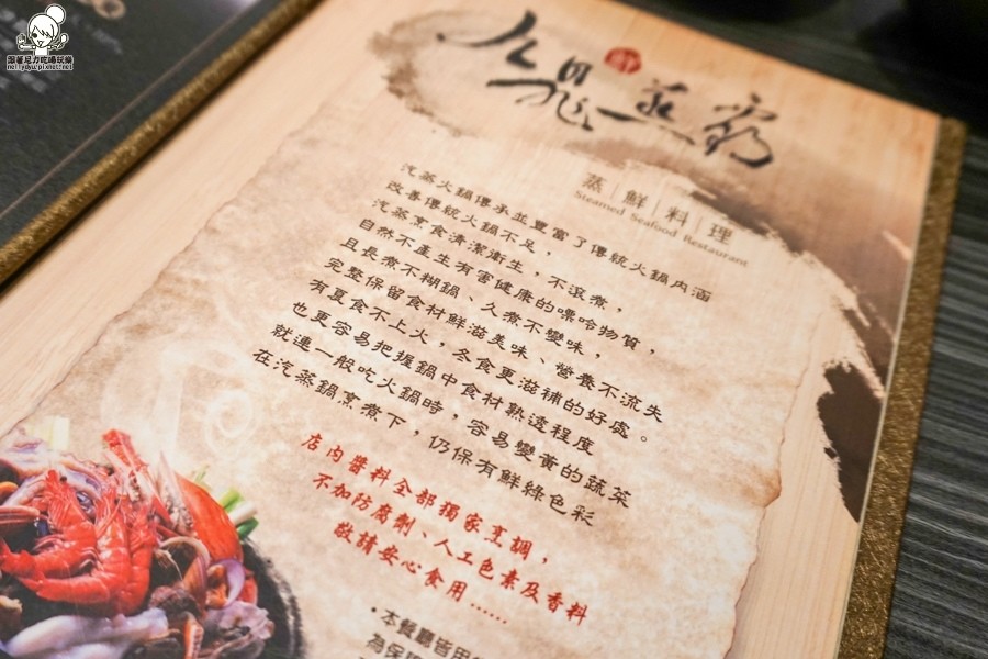 九鼎蒸霸 蒸鮮料理 蒸鍋 熱炒 新鮮 海鮮 聚餐 包廂-07066.jpg
