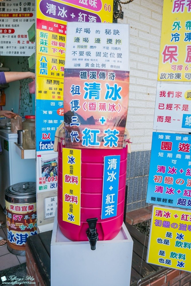 八里老街"阿忠花生捲冰淇淋"/食尚玩家推薦綿綿冰必吃