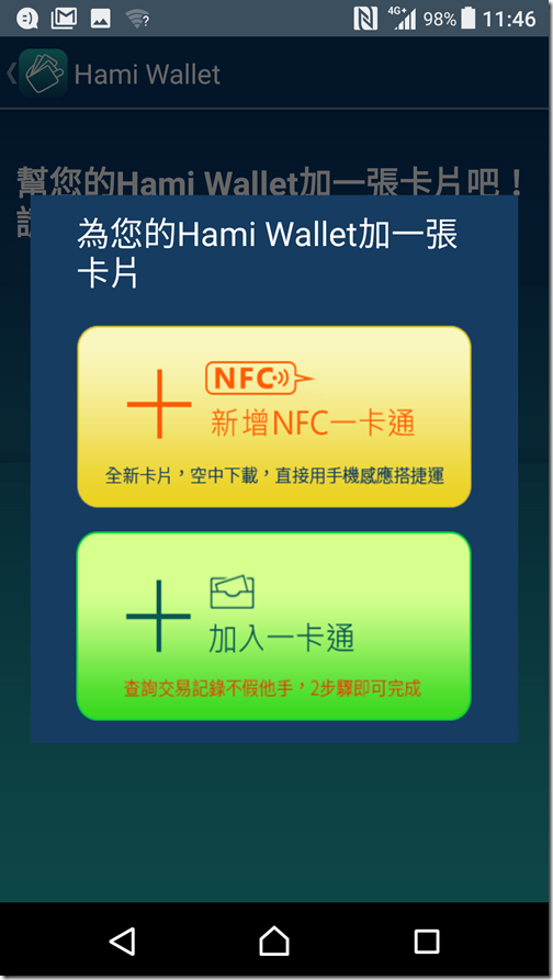 Hami Wallet
