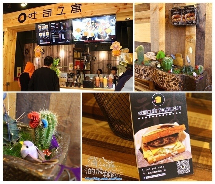 20170205-吐司工寓02