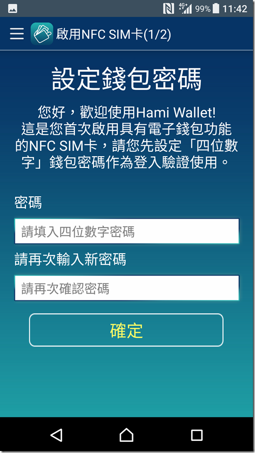 Hami Wallet