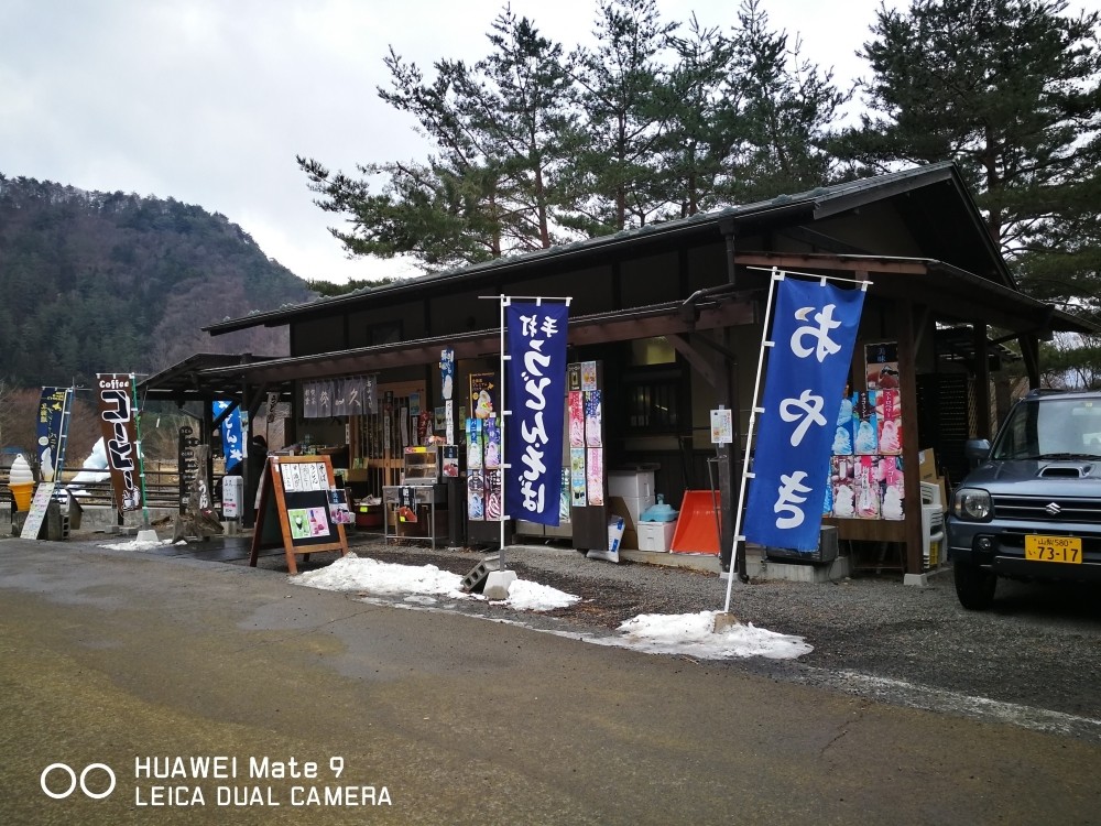 帶著 Huawei Mate 9 去旅行 紀錄世界遺產日本富士山的壯麗峰姿與山下的精彩