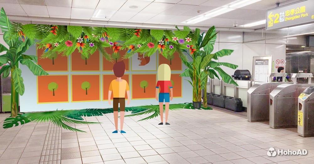 家外廣告結合互動遊戲,大大提升廣告效益!|合和國際 HohoAD