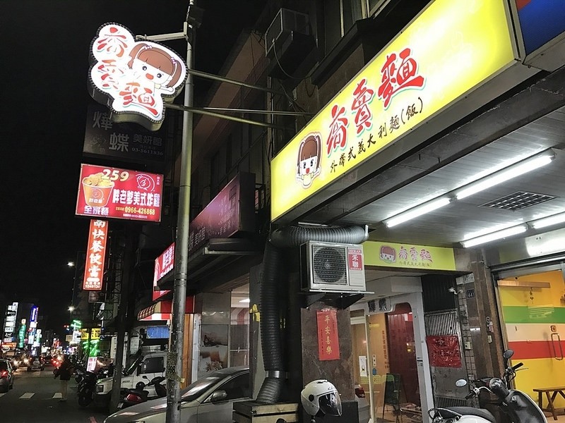 20170216184717_IMG_4913