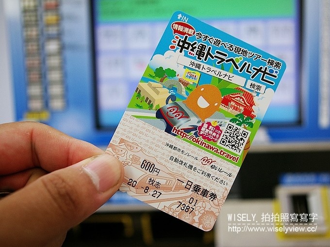 《日本沖繩。旅遊資訊工具情報》沖繩觀光多語言諮詢中心@撥打電話或Skype或透過電子郵件查詢~美食景點購物等情報,還提供翻譯口譯與急難求助 《日本沖繩。旅遊資訊工具情報》沖繩觀光多語言諮詢中心@撥打電話或Skype或透過電子郵件查詢~美食景點購物等情報,還提供翻譯口譯與急難求助